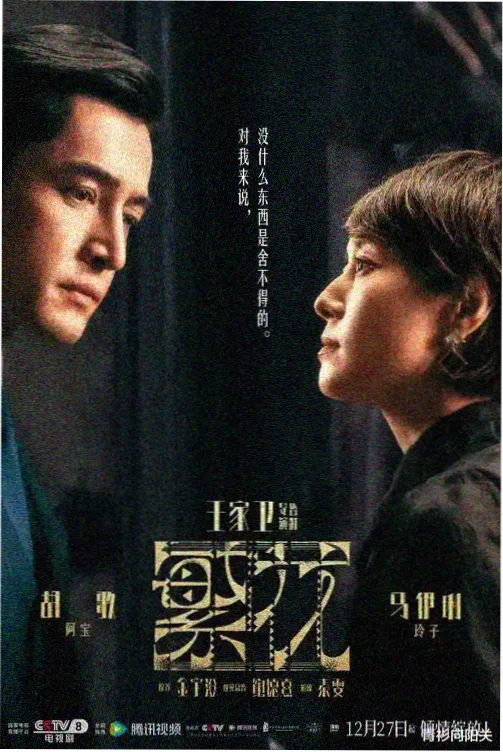 小猪佩奇高清护眼版